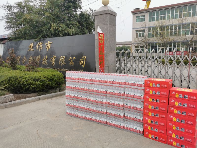 “疫情就是命令，防控就是責(zé)任”