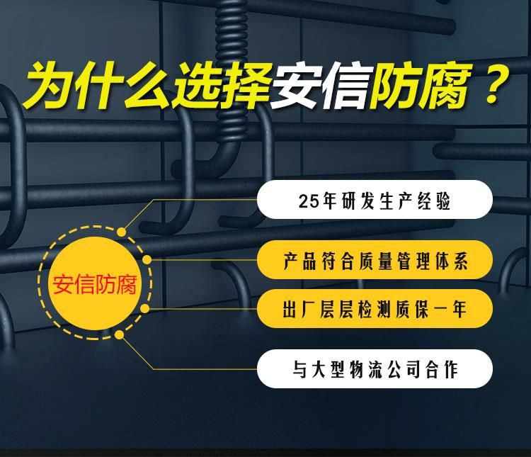 利用陰極保護(hù)原理解決金屬構(gòu)件防腐的問題，有著廣闊的前景