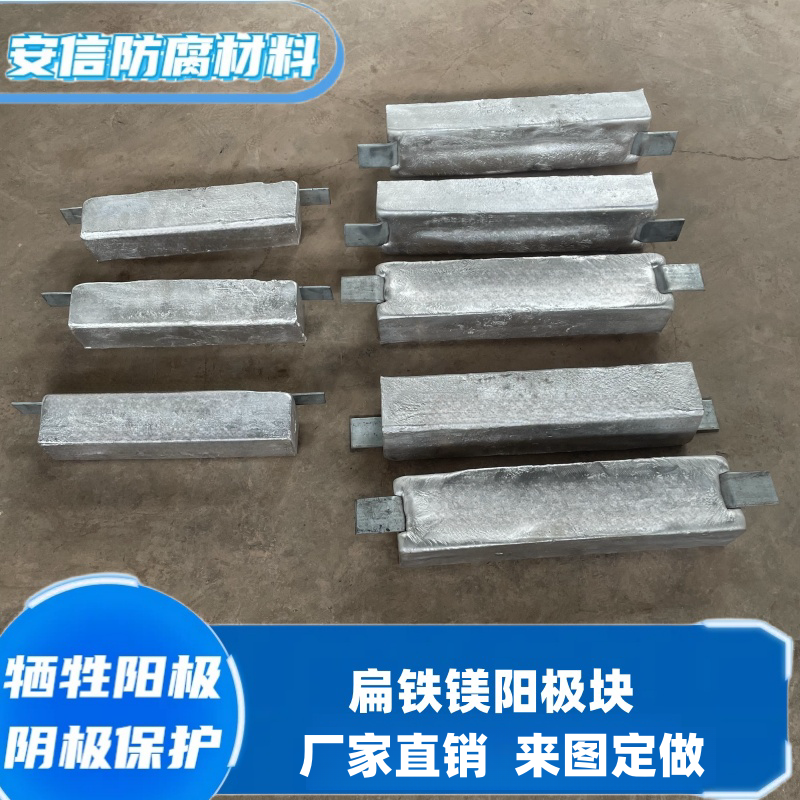  鎂合金犧牲陽極在水中使用需要注意什么？